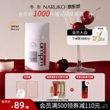 牛尔胜肽防晒液SPF50防紫外线隔离物化防晒霜女面部清爽不油腻 单瓶50ml
