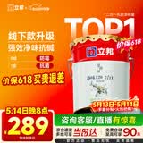 立邦乳胶漆京雅居金标超值净味120二合一无添加内墙漆18L/约25KG