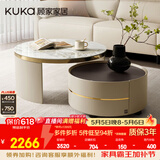 顾家家居（KUKA）茶几简约岩板客厅轻奢茶几电视柜圆形茶台DS7113T 帝王冷翡翠茶几茶几+角几