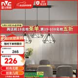 雷士（NVC）led餐厅吊灯具餐桌灯饰北欧简约可调节卧室吧台创意几何3头带光源