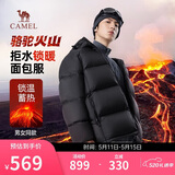 骆驼火山羽绒服男女款城市轻户外加厚防寒面包服冬季外套 黑色 S