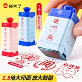 猫太子儿童奖励印章小红花盖章小学生老师批改作业鼓励教师用表扬幼儿园奖字星星你真棒奖章  蓝-7层印章