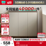 林氏家居鞋柜门口入户柜收纳柜一体靠墙大容量多层家用林氏木业可选OV4N 【1.00*1.03m|灰木色】鞋柜