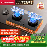 康佳（KONKA）燃气灶煤气灶双灶具家用 5.2kW液化气文武双全火九腔鸳鸯灶式嵌入式 钢化防爆上门安装 JZY-B900Y