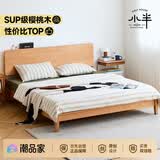小半实木床双人床北欧日式小户型卧室现代简约樱桃木家具 稳稳床