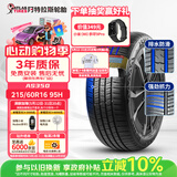 阿特拉斯汽车轮胎215/60R16 95H AS350 适配日产天籁/缤智/帕萨特/凯美瑞