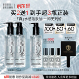 芭比波朗【618现货】清透舒盈洁肤油200ml*3优享套组卸妆油生日礼物