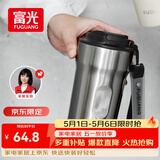富光咖啡杯316L不锈钢保温杯男女士学生茶杯办公车载便携水杯子