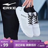 鸿星尔克（ERKE）运动鞋透气夏季鞋子男款休闲跑鞋超薄网面轻便耐磨通勤基础跑步鞋