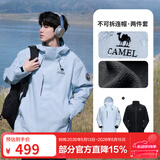 骆驼（CAMEL）【迪丽热巴同款】王者凯甲ICON冲锋衣女三合一羽绒服登山服 远山蓝，男款女生拍小1尺码，A35CAFO193 抓绒内胆 S