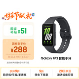 三星 Samsung【国家补贴】Fit3 智能手环/运动手环1.6英寸AMOLED大屏 水墨黑 男女手环