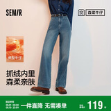 森马（Semir）森柔牛仔|牛仔裤女抓毛拖地裤显腿直2024冬季阔腿裤109724124001