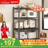 溢彩年华厨房置物架落地多层货架移动烤箱电器收纳架【100*40*135cm】6148