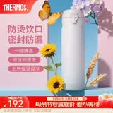 膳魔师（THERMOS）保温杯不锈钢水杯儿童男女士杯子车载水杯女神节礼物定制团购JNL 渐变粉蓝 500ml