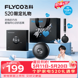飞科（FLYCO）剃须刀【王一博推荐】小飞碟FS891男士电动刮胡刀便携生日520礼物送男生好友老公送父亲价保618