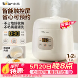 小熊（Bear）【价保618】电饭煲 电饭锅1-2人用 智能触控多功能不粘锅内胆小型迷你煮饭锅1.2L DFB-H12E6