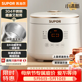 苏泊尔（SUPOR）迷你2升大容量 家用1-2人 智能多功能 电饭煲电饭锅煮饭锅 0涂层304不锈钢内胆 SF20FC945A 微压