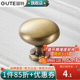固特（GUTE）柜门拉手现代简约橱柜衣柜子加长门把手抽屉家用五金拉手 青古单粒