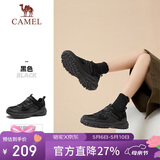 骆驼（CAMEL）【盘龙】户外登山鞋男女越野运动跑鞋防泼水防滑徒步鞋  6784  38
