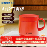 虎牌（TIGER）保温杯不锈钢双层真空办公咖啡马克杯MCI-A28C-R深红色280ml