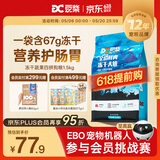 豆柴（docile）冻干四拼无谷冻干狗粮狗干粮全年龄段全品种幼犬成犬粮1.5kg/3斤