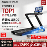 速尔（SOLE）美国高端跑步机家庭用26年新品可投屏实景爬坡宽大跑台F63MAXPRO