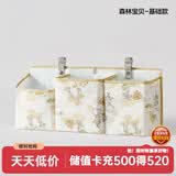可优比（KUB）婴儿床挂袋床收纳袋多功能尿布包尿不湿挂袋挂篮置物架床品套件 森林宝贝【新品，基础款】