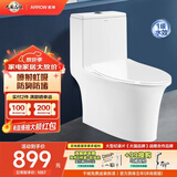 箭牌（ARROW）卫浴大冲力喷射虹吸式防臭节水马桶家用缓降盖板连体抽水坐便器 【T51】纤薄款/虹吸强冲 1205U 400mm