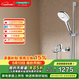 汉斯格雅（Hansgrohe）飞雨手持SelectS120非恒温浴缸龙头套装
