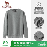 骆驼（CAMEL）长袖圆领套头卫衣男宽松休闲运动打底衫 J13CAYL6063 中花灰 XXL