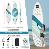蓝科充气桨板冲浪板浆板电动推进器水上钓鱼板SUP划水板浆板船漂浮板 【入门必选】彩虹蓝（全网热销3000+）