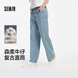 森马（Semir）森柔|牛仔裤男夏季宽松直筒裤复古水洗薄款纯棉长裤103325124102A