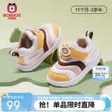 巴布豆童鞋宝宝学步鞋子26春季新款男女宝毛毛虫防滑软底鞋白/黄/咖22