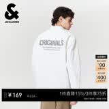 杰克·琼斯（JACK&JONES） 男生秋季百纯棉衬衫2025年新款舒适翻领长袖通勤外套225305018