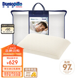 邓禄普（Dunlopillo）男人枕 荷兰进口特拉雷Talalay天然乳胶 物理发泡工艺