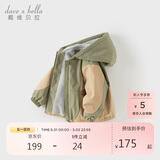 戴维贝拉儿童三防外套秋装女童男童户外连帽长袖防风衣