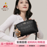稻草人包包女包单肩包2026复古斜挎小方包轻奢生日母亲节礼物送妈妈实用
