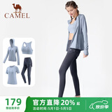 骆驼（CAMEL）瑜伽服套装女跑步健身四件套运动服 Y23BATL6052A5 天水蓝 L