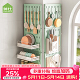 帅仕 厨房置物架洞洞板收纳架调料架壁挂纸巾架刀架筷子筒毛巾抹布架 白色挂钩*5