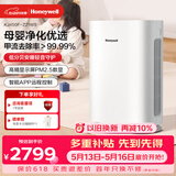 霍尼韦尔（Honeywell）空气净化器 母婴健康杀毒除甲流高效除菌除过敏原 PM2.5智能数显 KJ450F-Z21WS