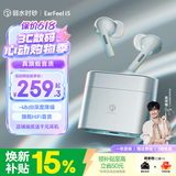 弱水时砂【周传雄推荐】earfeel i5无线蓝牙耳机入耳HiFi音质游戏运动耳机主动降噪长续航学生 远天蓝|HiFi音质+强降噪+不压耳