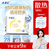 ABCKMS纤薄健康配方超薄透气日用卫生巾京东自营240mm*8片