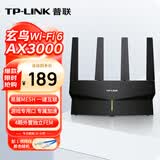 普联（TP-LINK） AX3000满血WiFi6千兆无线路由器 5G双频 Mesh 3000M无线速率 支持双宽带接入 XDR3030易展版