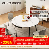 顾家家居（KUKA）岩板餐桌椅子现代简约可伸缩折叠饭桌家用餐桌椅组合7209亮光 【卡斯高金亮色】1.35M餐台+蝴蝶灰椅*4