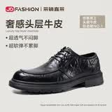 京甄良工商务休闲德比鞋皮鞋男头层牛皮商务正装 黑色42