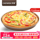 学厨烤盘披萨盘烘焙模具金色不粘深款pizza盘圆形烤盘蛋糕模具烤箱用 WK9047-9寸深款披萨盘