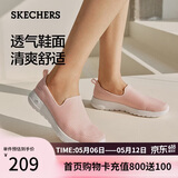 斯凯奇（Skechers）母亲节礼物女士一脚蹬户外健步鞋舒适透气软底运动鞋跑步鞋15600