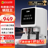 科密 600页财务装订机 60mm会计凭证自动装订机办公档案资料铆管热熔文件打孔打孔器 CM-50N (comet)