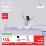 蓝盒子小蓝垫学生宿舍床垫褥子租房专用记忆棉榻榻米1.5x1.9米软硬适中
