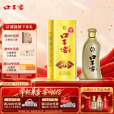 口子窖五年型 兼香型白酒 50度 550ml*1瓶 单瓶装 送礼